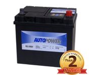 Аккумулятор Autopower 60Ah на Mazda с доставкой 87074808949