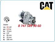 Стартер на двигатель Cat 3054,  3056 18505N