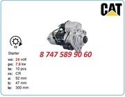 Стартер Cat c7.1 Stn7671nl