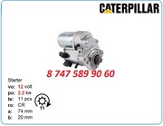 Стартер на мини погрузчик Кат 232 228000-8450