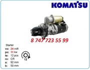 Стартер Komatsu d65px,  wa470,  wa480 6008139361