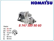 Стартер Komatsu pc100,  pc120,  pc60 0-24000-3070