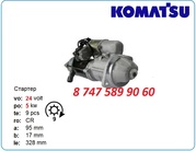 Стартер Komatsu pc75,  pc60,  pc80 0230000063