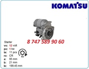 Стартер Komatsu pc07,  pc45,  3d74 128000-1150