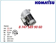 Стартер Komatsu 4d94,  d21a Stn2676rb