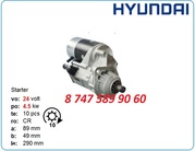 Стартер Hyundai Robex r200,  r160,  r250 228000-9330