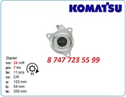 Стартер Komatsu pc350,  Pc310,  Lw250 1811004211