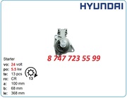 Стартер Hyundai Robex r290,  r370,  r340 m004t55077